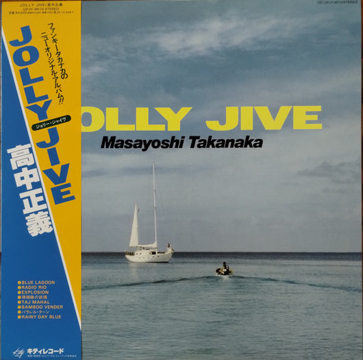 Masayoshi Takanaka - Jolly Jive LP